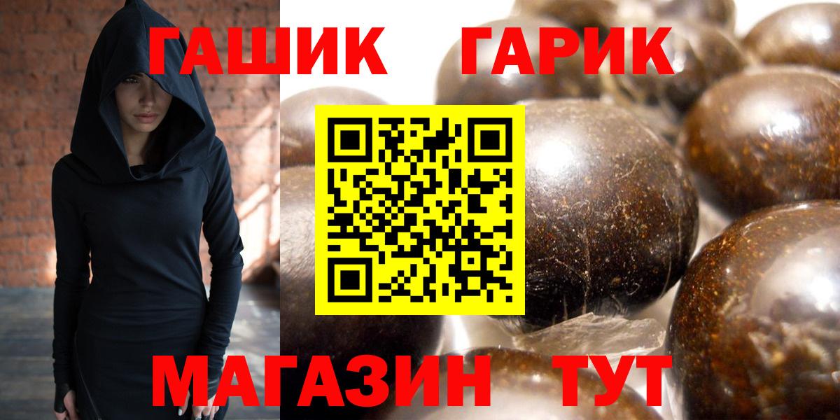 ГАШИШ VHQ Щёлково