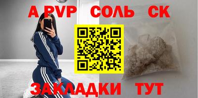 метадон Малгобек