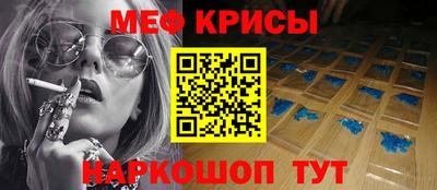 спайс Мариинск