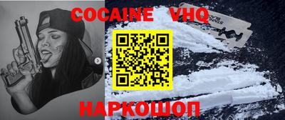 прущие крисы Малоярославец