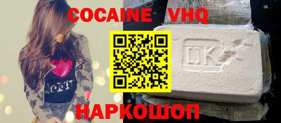 спайс Мариинск