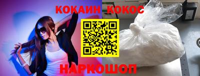 прущие крисы Малоярославец