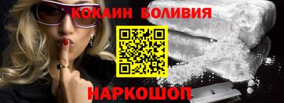 спайс Мариинск