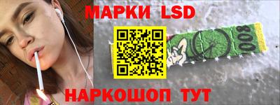 спайс Мариинск