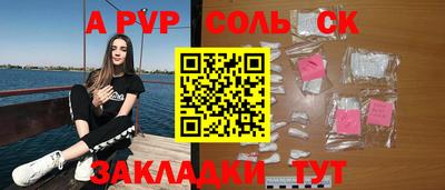 метадон Малгобек