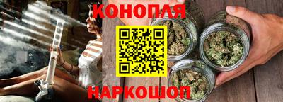 спайс Мариинск