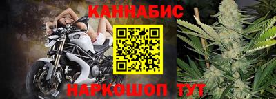 прущие крисы Малоярославец