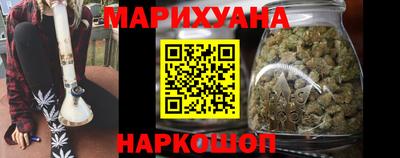 прущие крисы Малоярославец