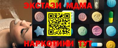 прущие крисы Малоярославец