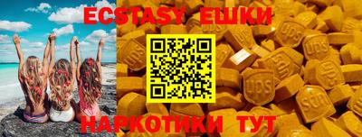 прущие крисы Малоярославец