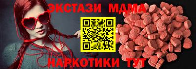 спайс Мариинск