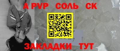 марки lsd Моздок