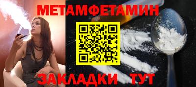 метадон Малгобек
