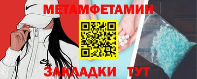 метадон Малгобек