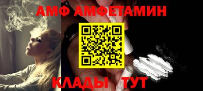 прущие крисы Малоярославец