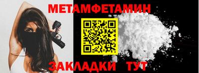 метадон Малгобек