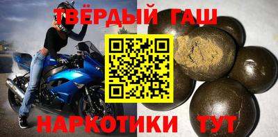 спайс Мариинск