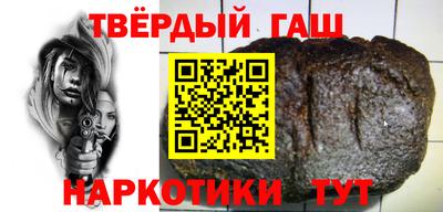 спайс Мариинск