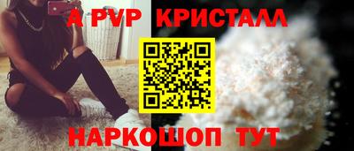 прущие крисы Малоярославец