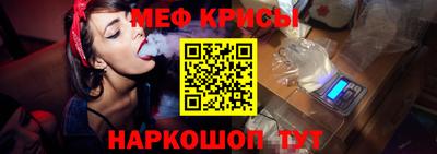 спайс Мариинск