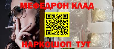 прущие крисы Малоярославец