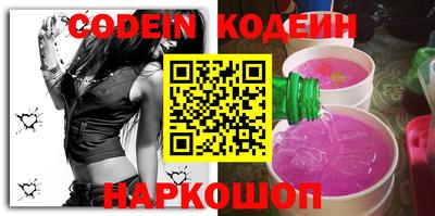 спайс Мариинск