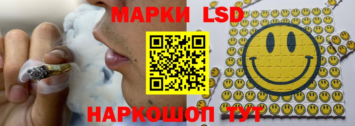 ЛСД экстази ecstasy  Вход с VPN  Щёлково  Лсд 25 экстази кислота 
