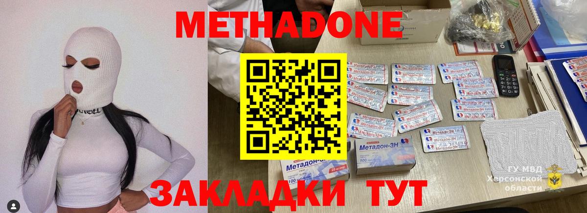 Купить наркотик  МЕТ  Вход с VPN  A PVP СК   Меф МЯУ МЯУ   Экстази  ГАШИШ  Щёлково  Мефедрон  Бошки Шишки 