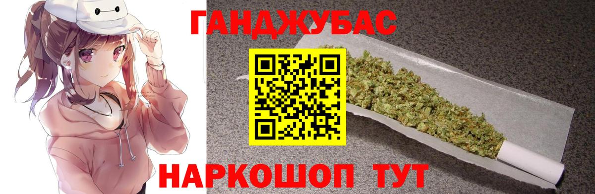 Конопля гибрид  Вход с VPN  Канабис Amnesia  Каннабис SATIVA & INDICA  Бошки Шишки MAZAR  Щёлково 